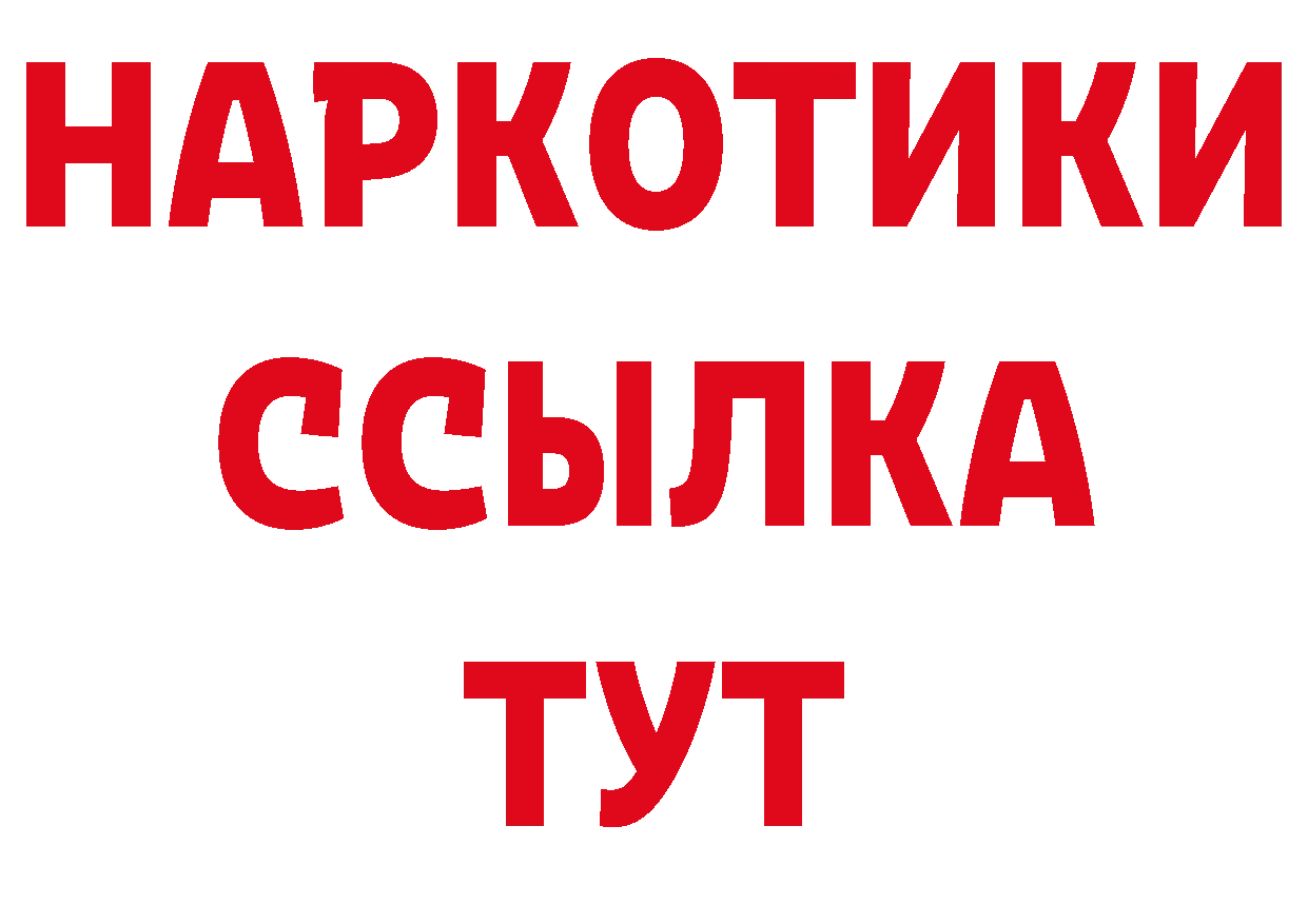 Магазины продажи наркотиков маркетплейс какой сайт Серов